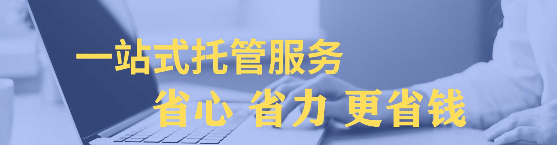 永善如何做sem