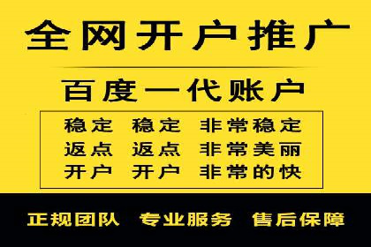 百度竞价托管外包案例分享：如何快速提升品牌曝光度