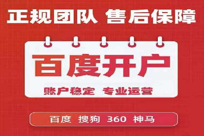 百度信息流推广案例分析：效果显著的成功案例